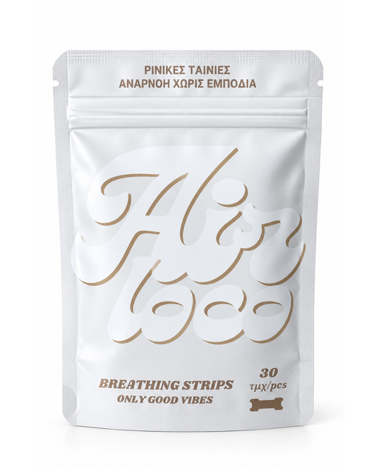 Airloco 1 Pack - Μπεζ