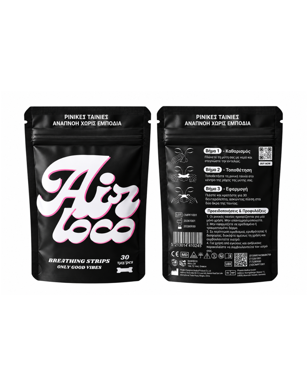 Airloco 2 Packs - Μαύρο (-10% extra)