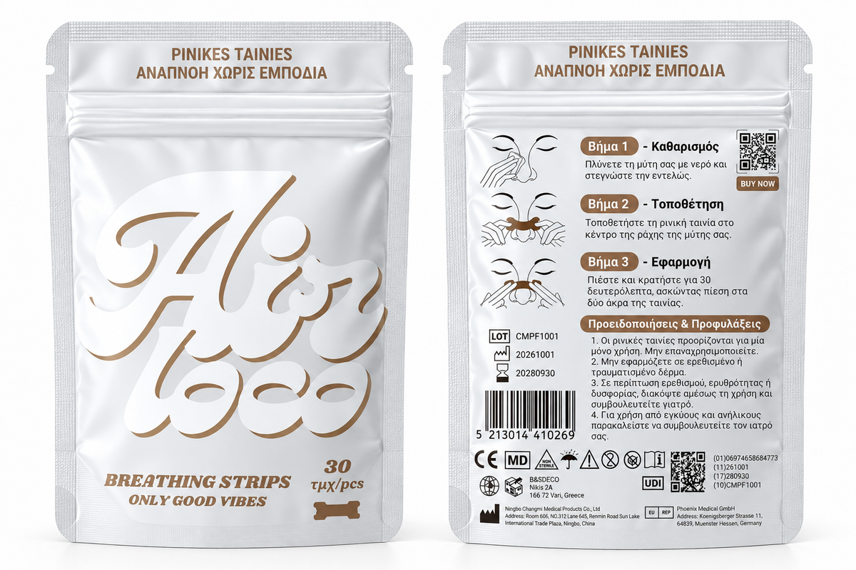 Airloco 1 Pack - Neutral