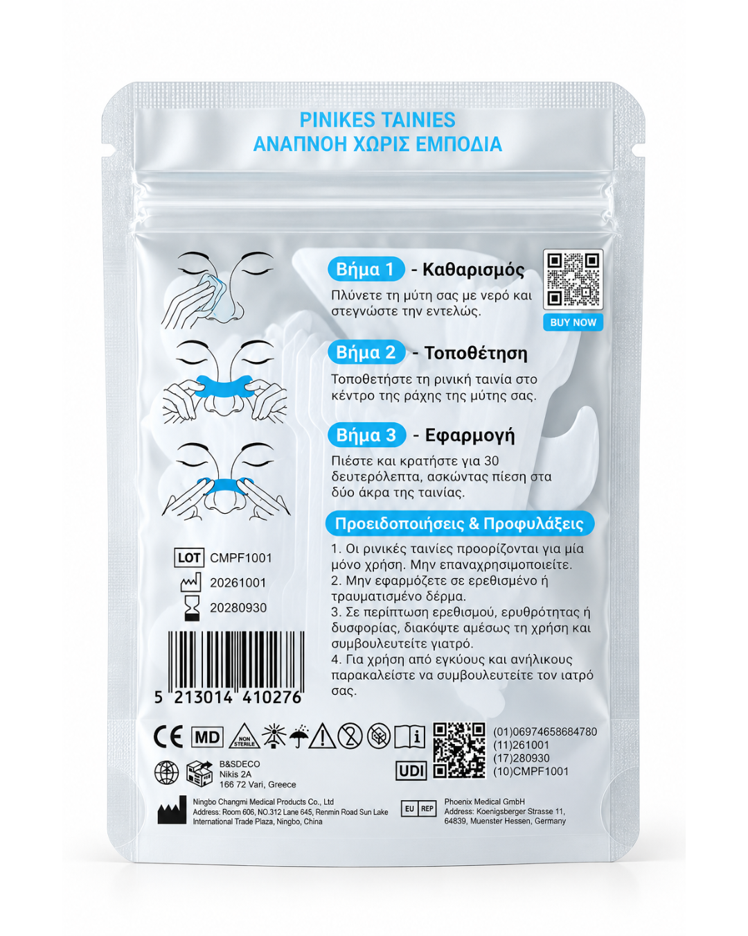 Airloco 1 Pack - Transparent