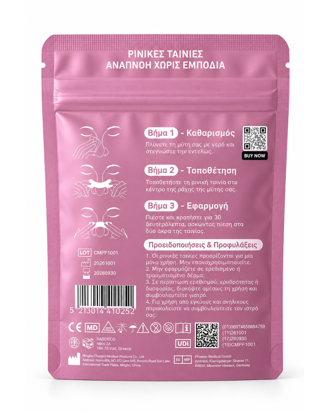 Airloco 2 Packs - Μαύρο & Ροζ (-10% extra)