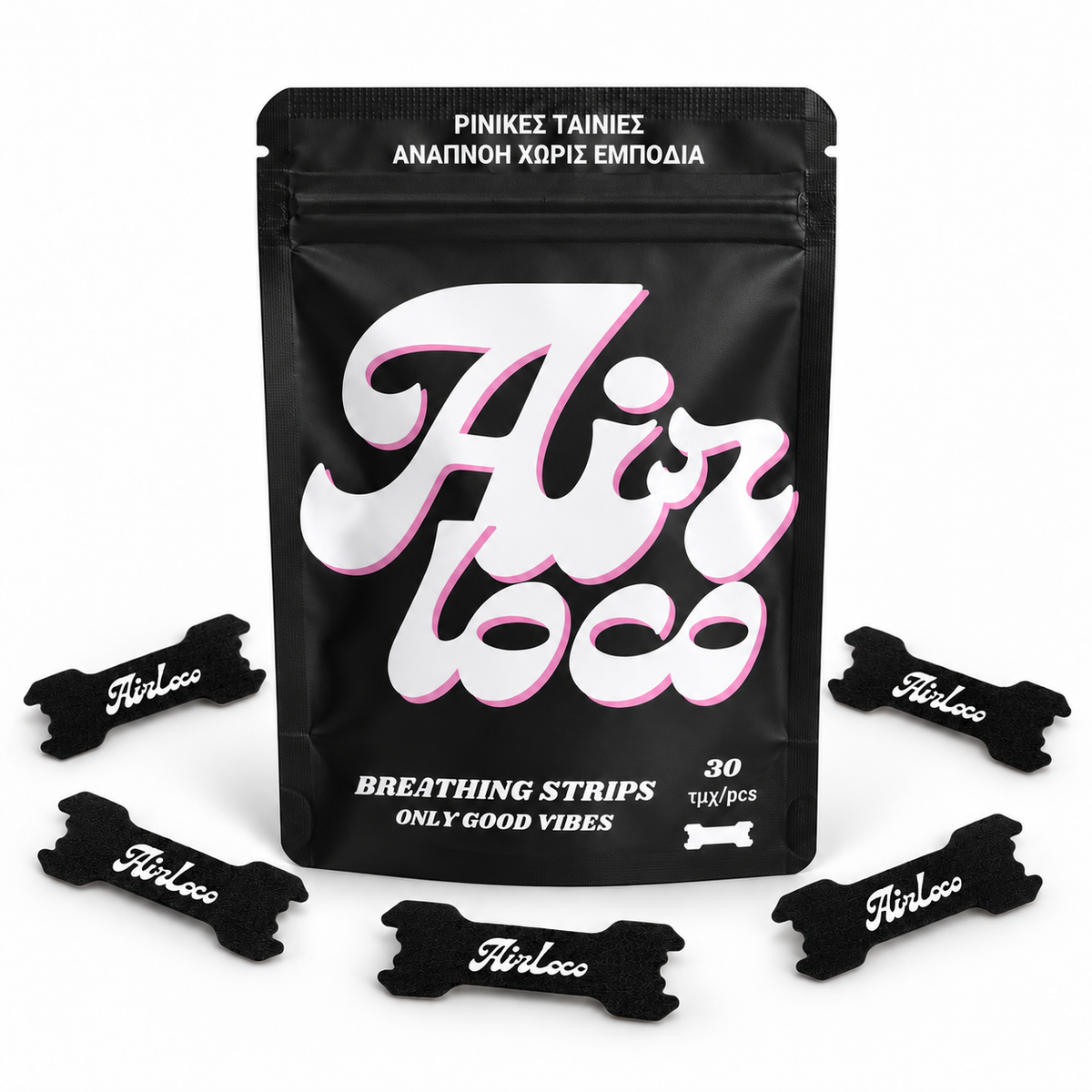 Airloco 2 Packs - Μαύρο & Μπεζ (-10% extra)
